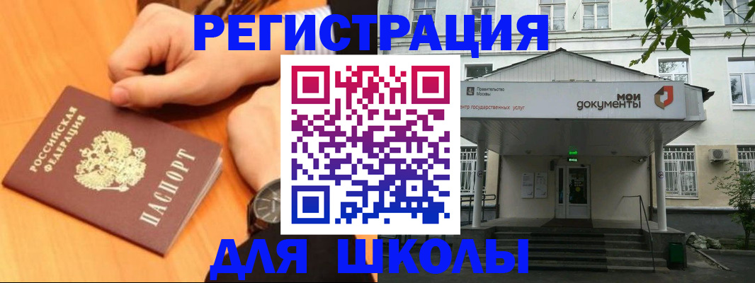 прописка для военкомата в Твери