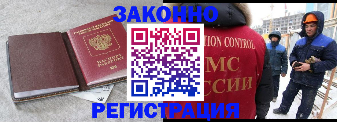 временная регистрация госуслуги в Твери