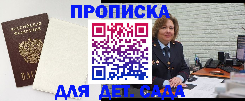 пропишу в квартире в Твери